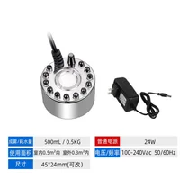 DC24V 1/3/5 Head Ultrasonic Humidifier Mist Maker Spray Mist Maker Fog Maker Water Fountain Pond Air Nebulizer 2