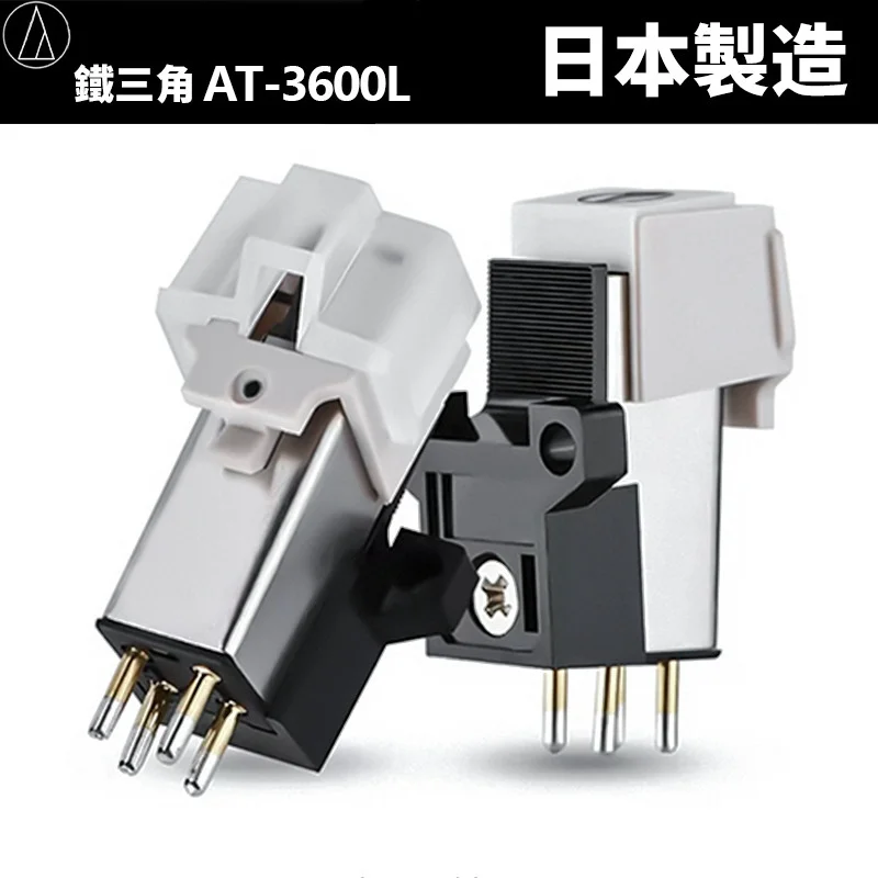 Audio-Technica AT-3600L MM 카트리지 스타일러스(비닐 레코드 플레이어용 장착 나사 포함) 턴테이블 액세서리 Hi-Fi 업그레이드