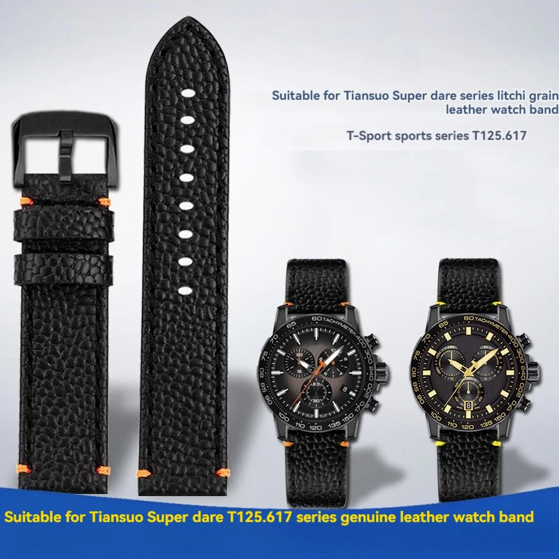 

Ремешок мужской быстросъемный из воловьей кожи, 22 мм, для часов Tissot 1853 Black samurai серии T125.617