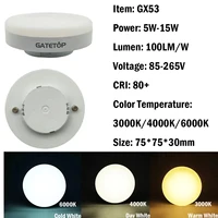 1-10PCS GX53 LED Spotlight wide Voltage AC85-265V  5-15W Daring light source wardrobe cabinet light Daring grille open box light 2