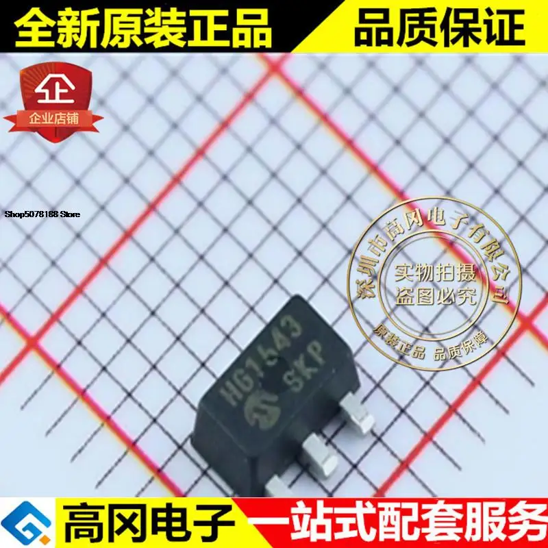 

5pieces MCP1702T-3302E/MB SOT89 SKP
