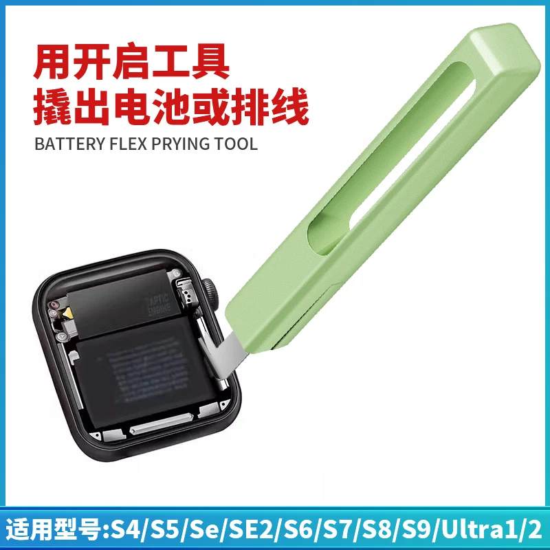 in Smart Watch Kit di strumenti per lo smontaggio dello