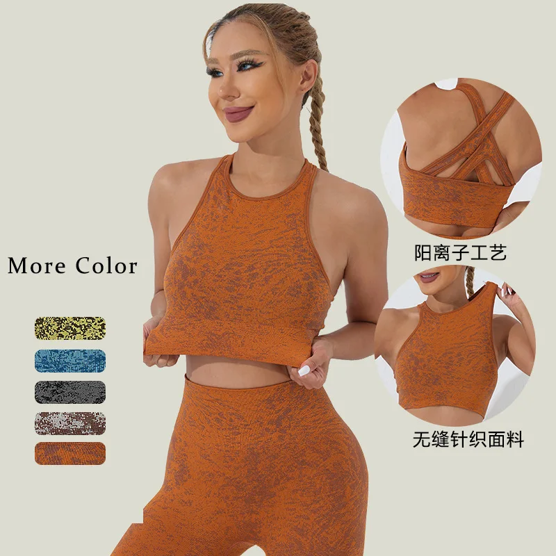 

with logo Seamless Yoga Back Fixed bra Seamless Yoga top Sports Running nude sports bra