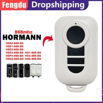 Hormann 868MHZ BS 원격 제어 송신기, HSE HS HSS HSD HSP 1 2 4 5, 차고 도어 Hormann BiSecur 시리즈 원격 제어