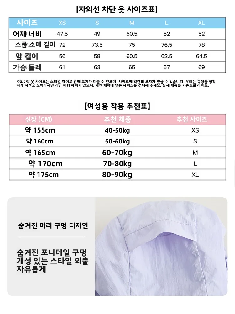 여성용 짧은 핏 자외선 차단 의류 드로스트링 쿨링 퀵 드라이 아웃도어 여름 UV 차단 스킨 셔츠 멕시코 브랜드