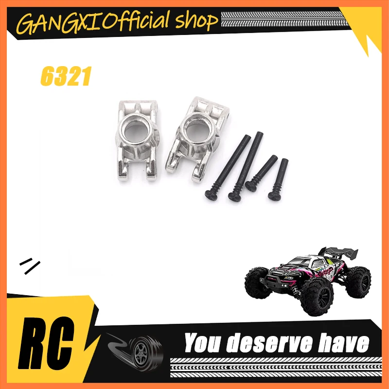

SCY 16101Pro 1/16 RC автомобиль оригинальные запасные части 6321 металлический задний сиденье [подарки для мальчиков]