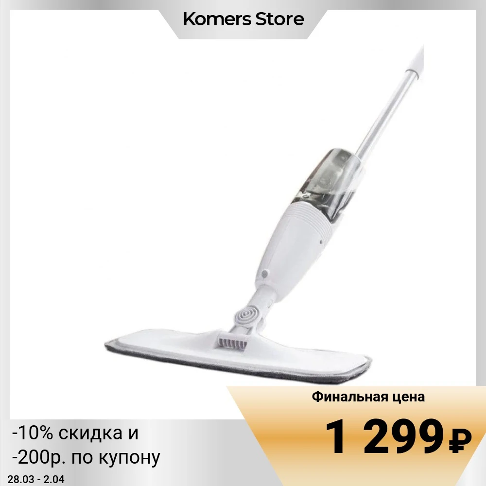 Паровая швабра сяоми. Xiaomi deerma spray mop tb500. швабра deerma spray mop dem-tb800tb500. швабра deerma water spray mop tb880 (white) eu.
