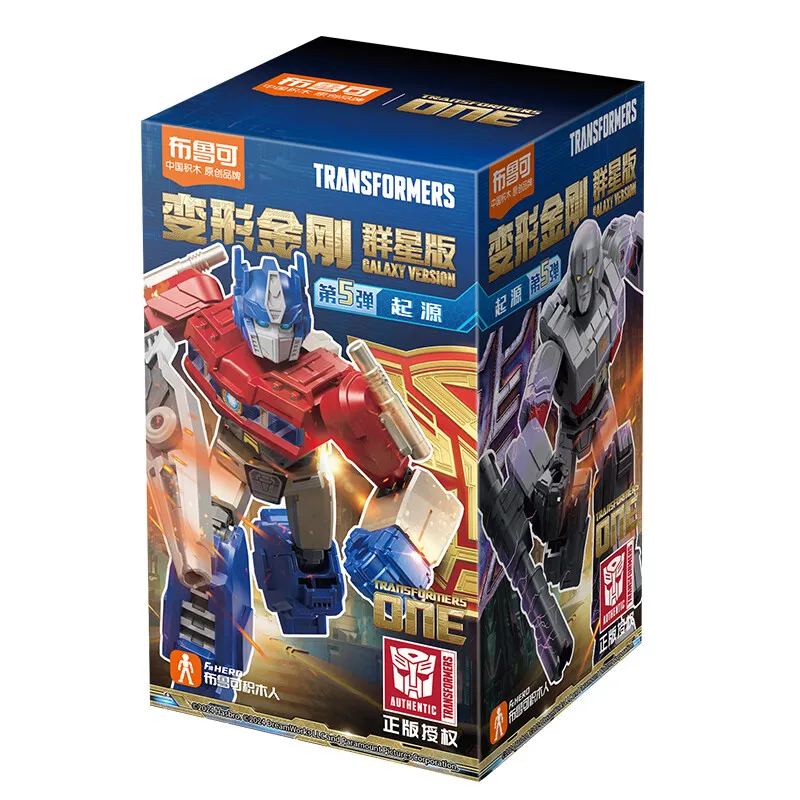 Blokees Transformation Optimus Prime Limited Edition Building Blocks Action Figure Deformed Robot Alloy Anime Model Kids Toys 6