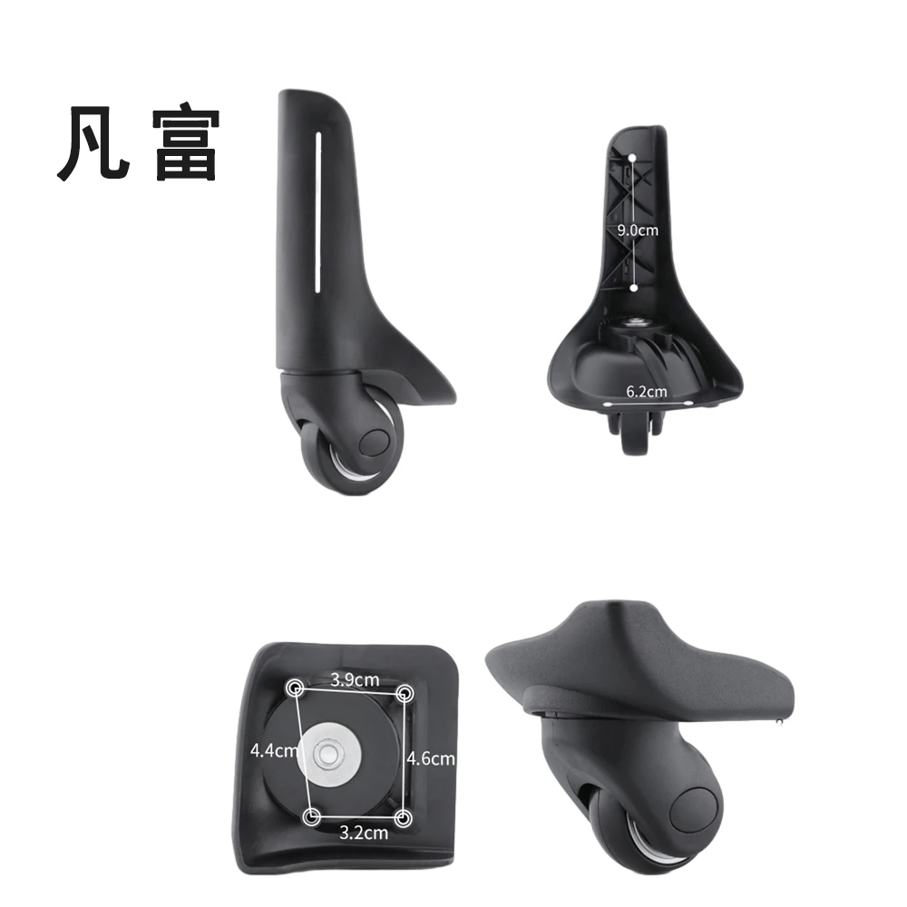 

FANFU W342 кодовые колесики для багажа, Дорожный чемодан, резиновые ролики, износостойкие, бесшумные, простые в установке, аксессуары для багажа