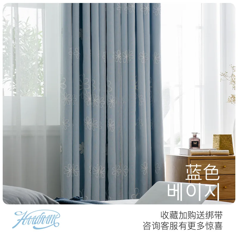 Korean Style Warm High Shading Nordic Simple Small Fresh Gauze Embroidery Double Layer Curtains for Living Dining Room Bedroom 