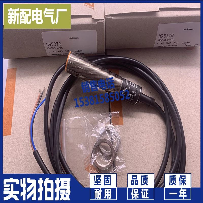 

New inductive proximity switch IG5398 sensor