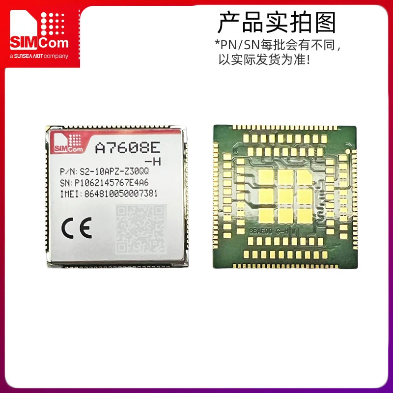 SIMCOM core signal A7608E-H Europe SA-H South America Australia 4g communication module WIFI network port positioning CPE