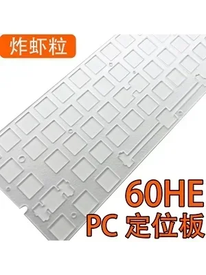 Wooting 60HE Gaming Keyboard Plate PC POM FR4 CF and Brass ANSI