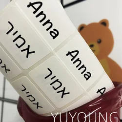 100Pcs white stickers Personalized Tag white background Custom Waterproof label Multi-size planner sticker stationery sticker