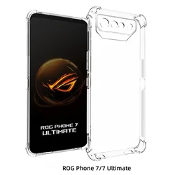 Clear Airbag Silicone TPU Shockproof Phone Case - Asus ROG Phone 7 Ultimate (Airbag Clear Case)