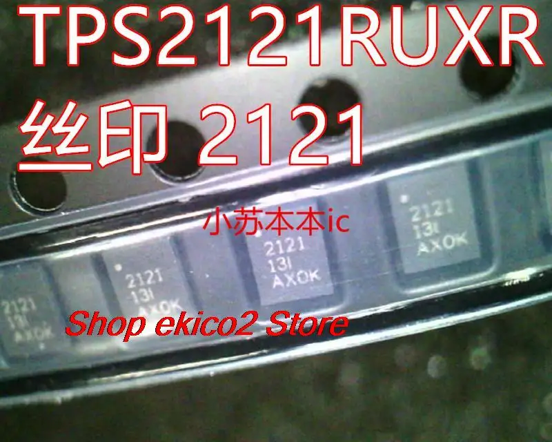 

Original stock TPS2121RUXR TPS2121 2121 WQFN12