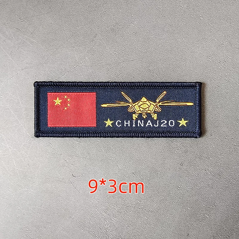 J20 Aviator Morale Badge Hook&loop Embroidery Cloth Stickers