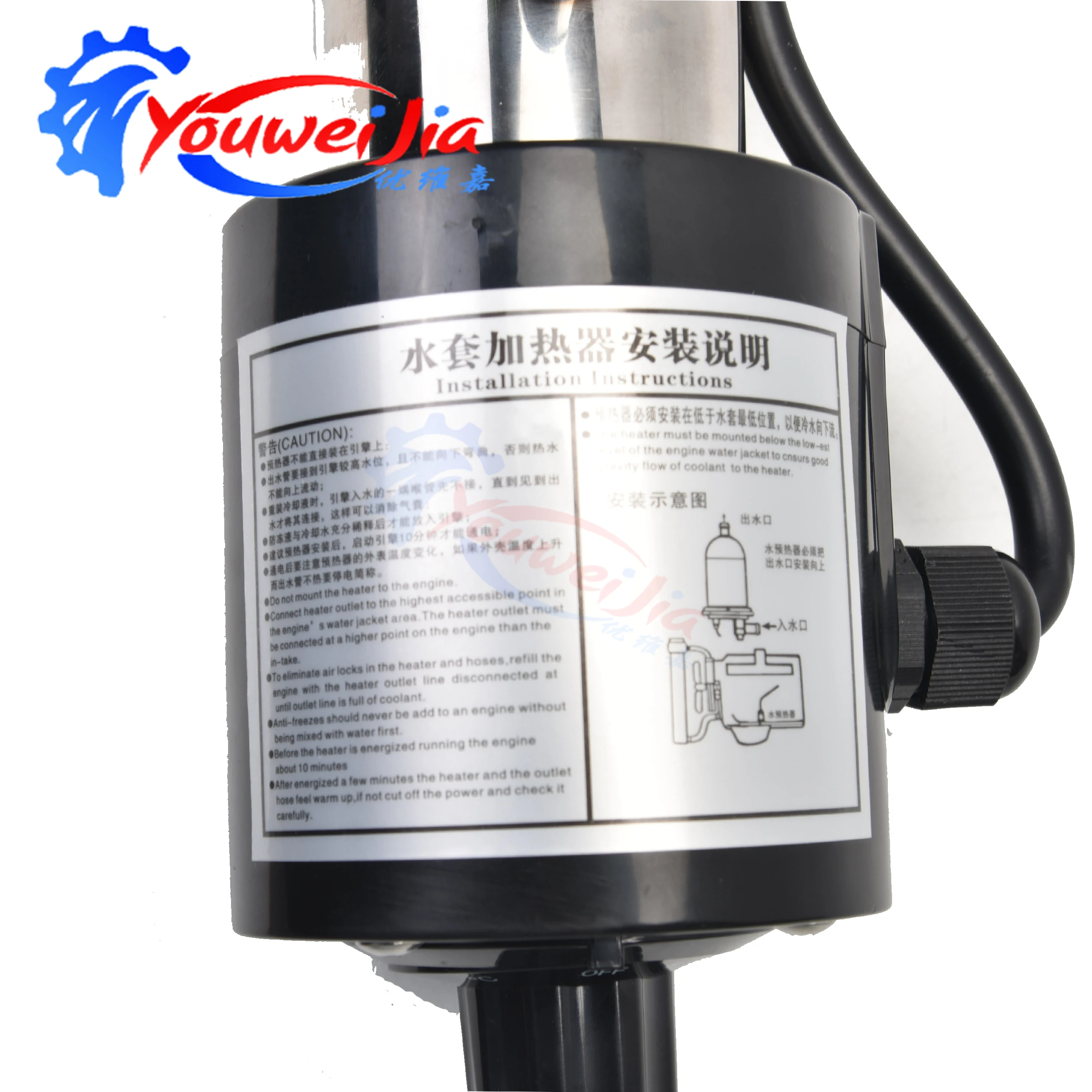 Diesel generator temperature regulating water jacket heater