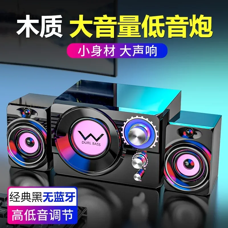 SADA S-20 desktop laptop Bluetooth speaker subwoofer active speaker plug-in USB flash drive