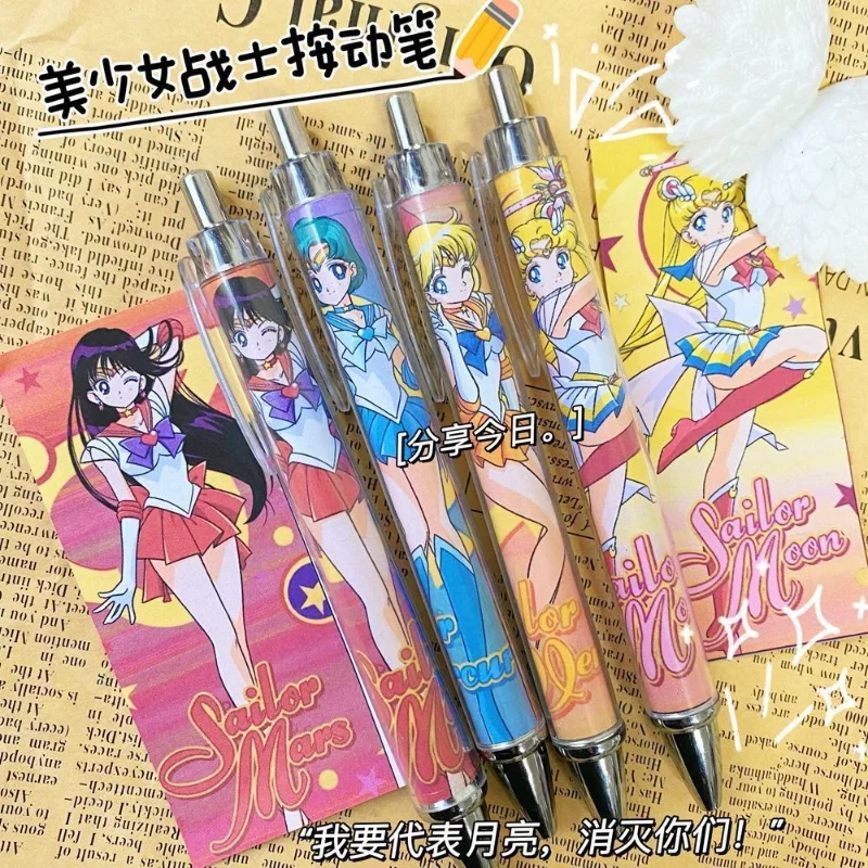 4pcs 세일러 문 츠키노 우사기 학생 0.5mm 볼펜 애니메이션 어린이 시험 중립 펜 사무실 필수 쓰기 펜 선물