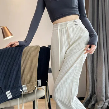 셔닐 와이드 레그 팬츠 여성, 캐주얼 스트레이트 좁은 버전, 드레이프 걸레질 바닥, 화이트 밀 패턴 니트 바지, 2023 년 신상품