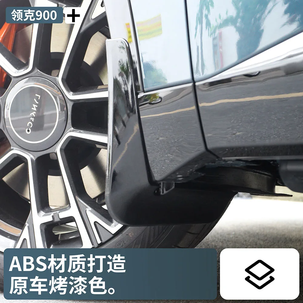 Lynk & Co 900 2025 특수 머드 가드 ABS 소재 자동차 보호 장비 용 4 개 원래 자동차 컬러 타이어 가드