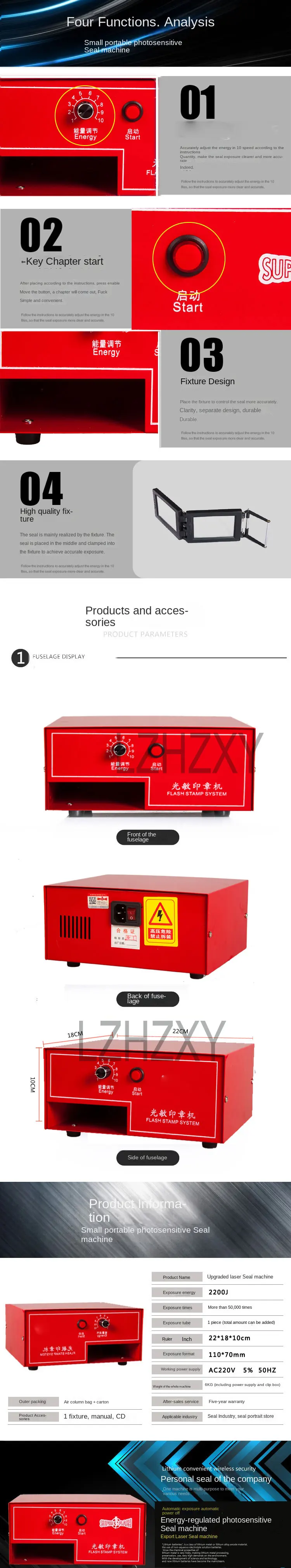 Photosensitive Seal Machine Laser Engraving Machine Digital Photosensitive Small