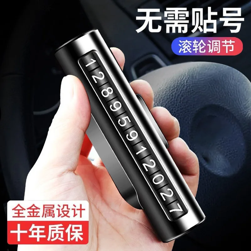 

Temporary Parking Signs for Cars, Phone Numbers, Moving Cards, Car Numbers, Moving License Plates, Hidden Scroll Phone Numbers,