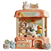 Mini Doll Machine Coin Operated Doll Grabber Claw Arcade Crane Machine Kids Clip Doll Claw Machine with Sound And Lighting 6