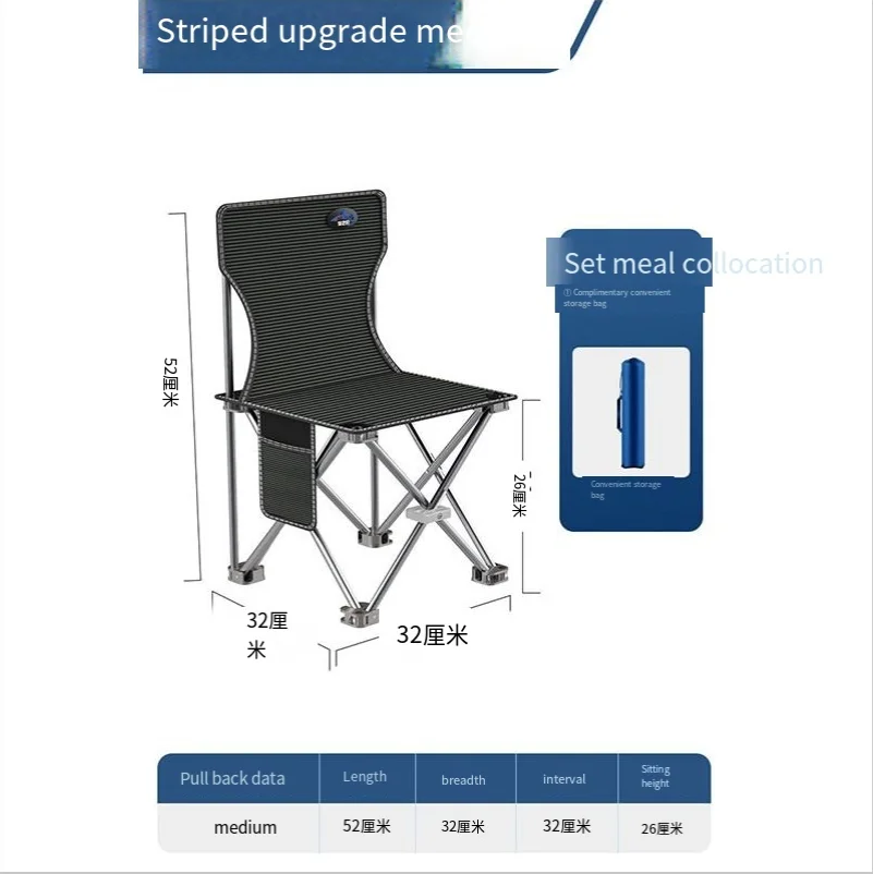 Fishing chair Folding table Fishing chair Portable fishing stool Fishing gear Fishing supplies chair outdoor recreation