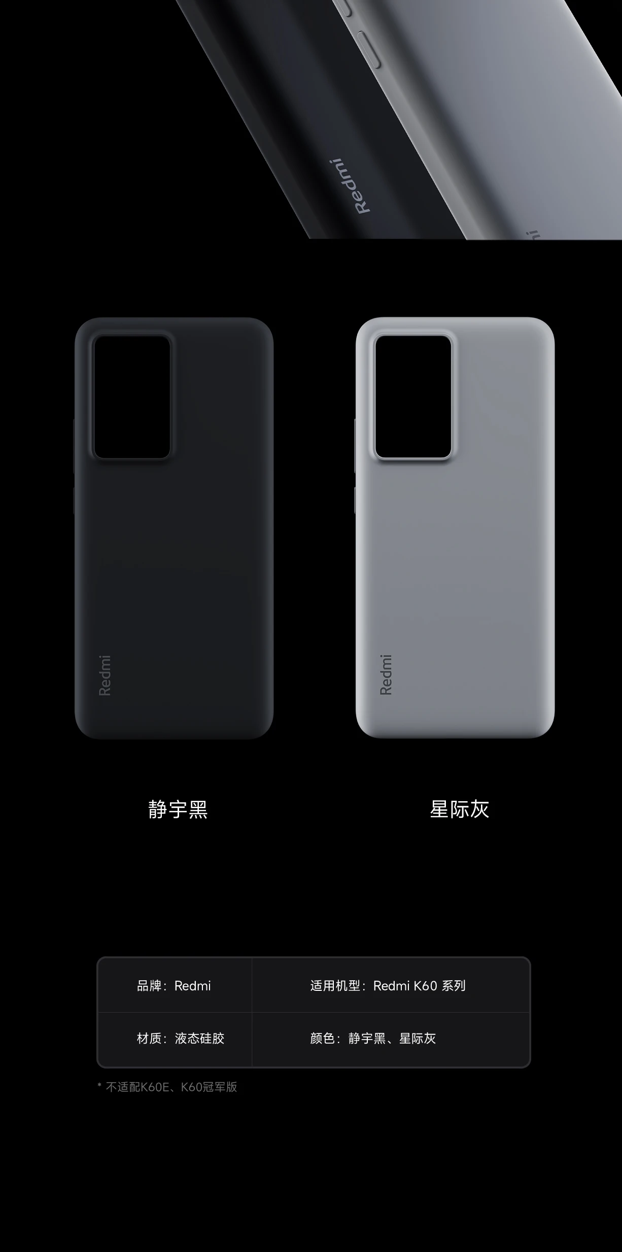 Original Xiaomi Redmi K60 / K60 Pro / POCO F5 Pro Case Shockproof Silicone Ice Cooling Protection Back Cover For Redmi