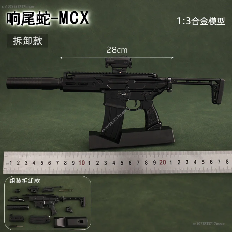 2024-new-1-3-detachable-alloy-gun-model-mcx-sidewinder-ar15-ar18-m416-metal-ornaments-children's-toy-gun-boy-gift-not-fireable