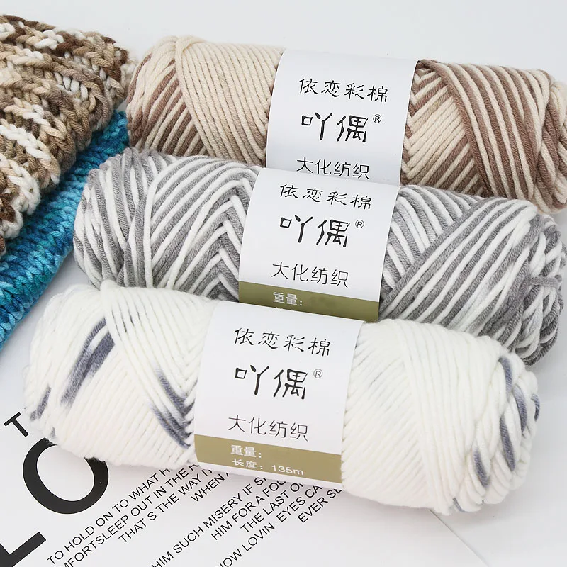 1Pc 100g Hand knitting Milk Cotton Yarn Rainbow Acrylic Yarn For Crocheting amigurumi bag slipper knit sweater scarf 135m 4