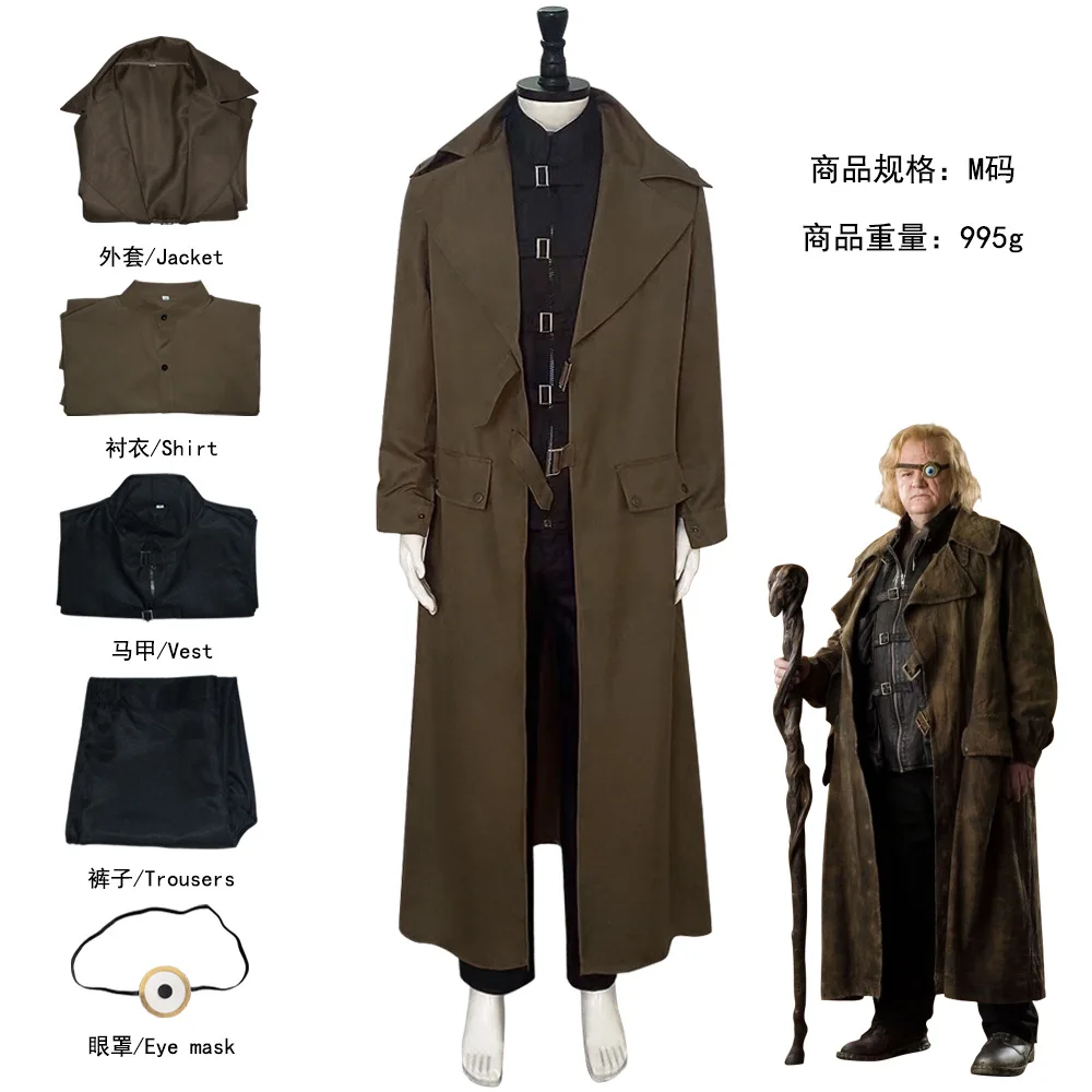 Harry Potter Alastor Moody Mad-Eye Cosplay Costume for Men (Unofficial)