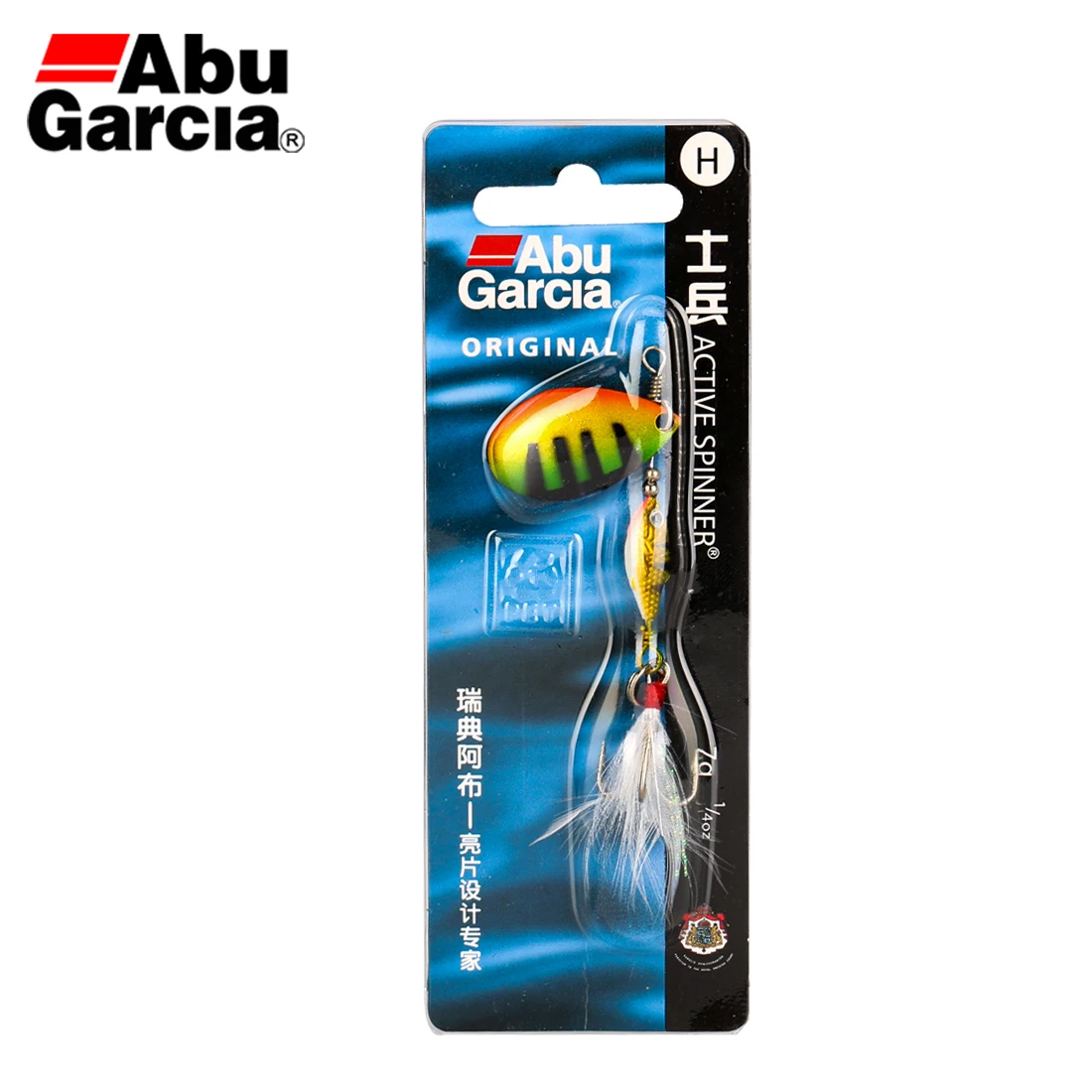 ABU GARCIA ACTIVE Fishing Lure 7g 12g Rotatable Metal Spoon Barbed Triple  Hook Feather Jig Bait Saltwater Fishing Tackle - AliExpress