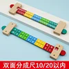 Math Teaching Aids First Grade Students Early Childhood Education Toys for Children Kindergarten Math Number Decomposition Ruler 2
