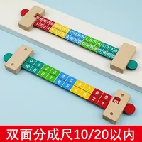 Math Teaching Aids First Grade Students Early Childhood Education Toys for Children Kindergarten Math Number Decomposition Ruler 2