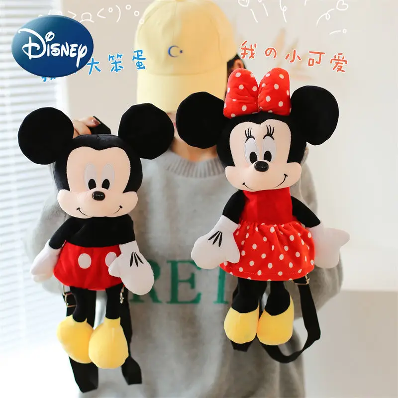 Рисунок 4 - Детская плюшевая сумка Disney