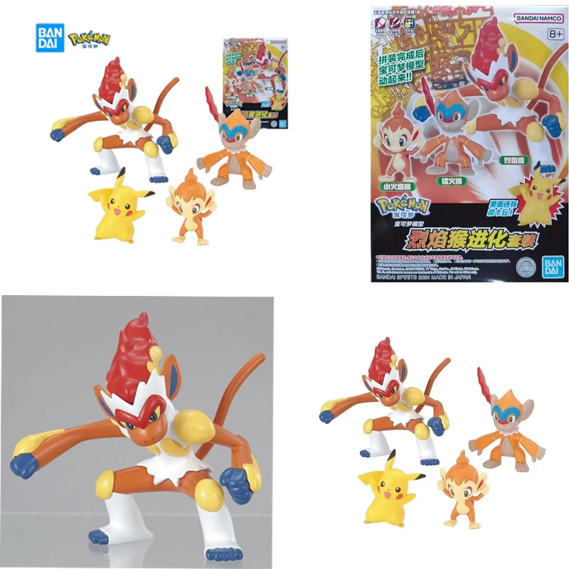 Infernape Pokémon Anime: The Ultimate Bandai Evolution Set for Fans and ...