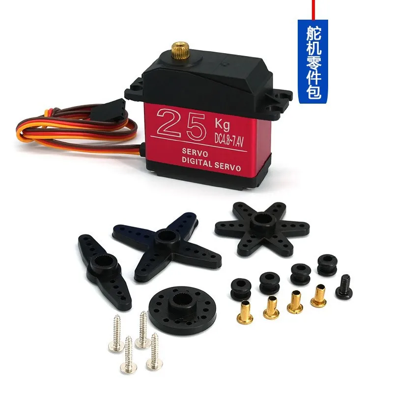 High-Torque Metal Gear Digital Servo