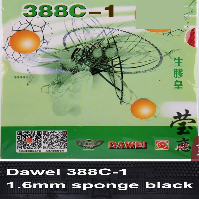 1.6black