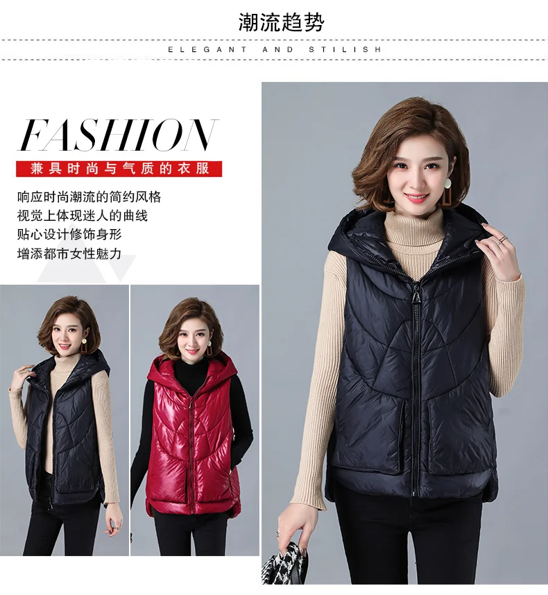 Leisure Down Cotton Vest Coat Women'S 2021 Autumn Winter New Korean Version Hooded Loose Thickened Short Jacket Waistcoat Lady long down coat