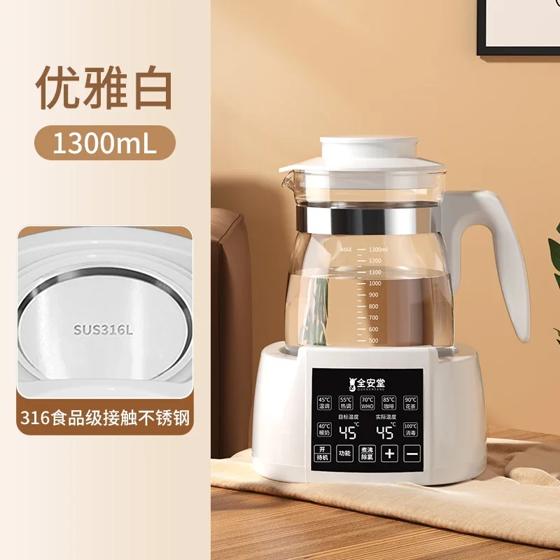 White 1300ML 316
