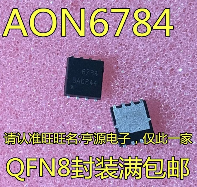 

Free shipping AON6784 6784 DFN-8 5*6 NMOS 30V 85A 5PCS