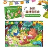 36 Pieces Jigsaw Puzzle Assembling Picture Cartoon Animals Decompression Toy for Adult Children Kids Educational Gifts P477 4