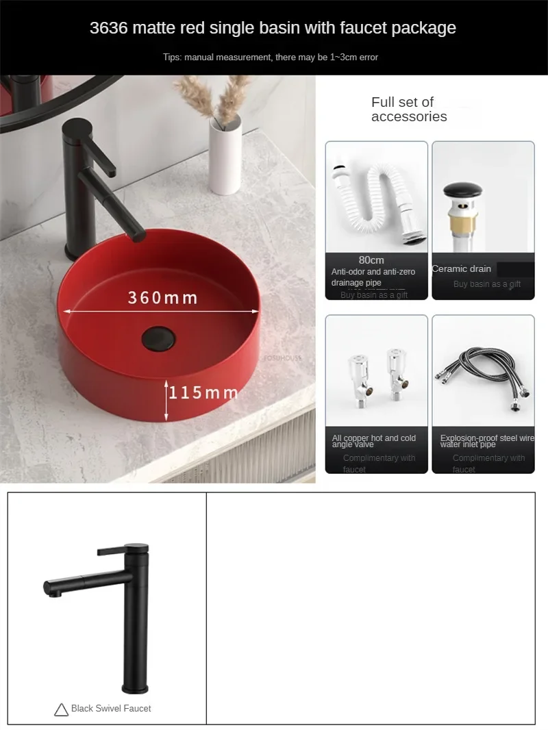 36cm red set