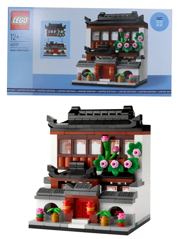LEGO40599 World House Assembly Block Toy AliExpress 26