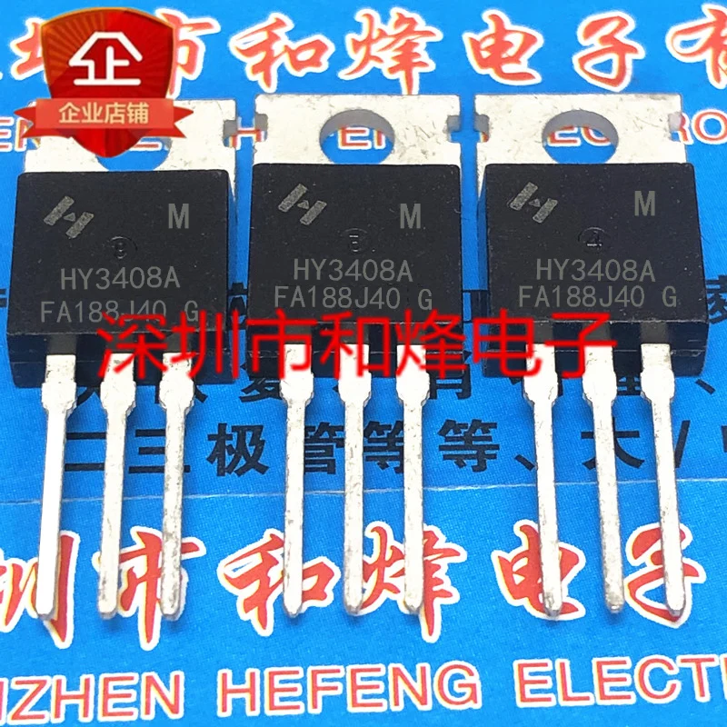 

(5PCS/LOT) HY3408A 140A 85V TO-220 MOS New Original Stock Power chip