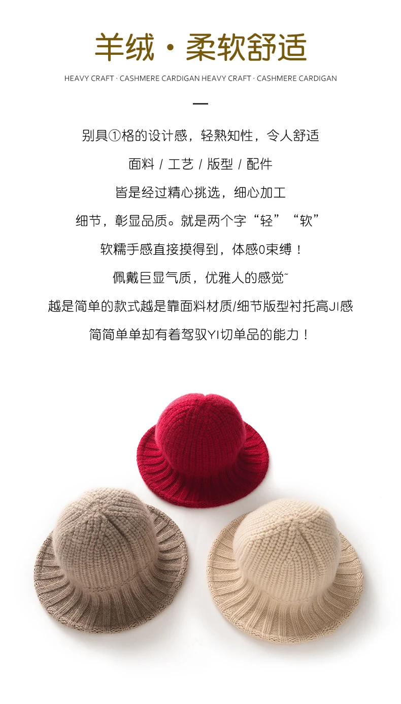 Premium 100% Kaschmir Bucket Hat im Koreanischen Stil, Warmer Herbst-Winter-Mode-Strickhut, Vielseitiger Kälteschutz-Hut – Detail 1