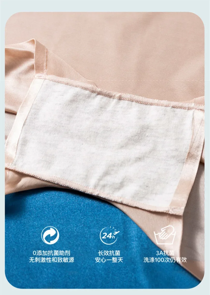 Description Picture 5 of itemTraceless Ice Silk Safety Pants Anti Friction Briefs Women's Buttock Thin Thighs Flat Corner Insurance Shorts Panties